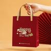 Elegant Chinese Wedding Favor Candy Gift Bags