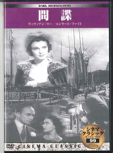 

DVD Dark Journey KKZ099 2006 Japan Movies DVD Used