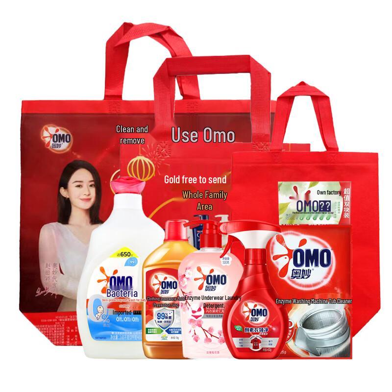 OMO Laundry Essentials Gift Set