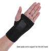 أدوات حماية للألعاب الرياضية – حماية المعصم