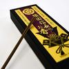 Oda In [Samurai Incense] Nobunaga's "Agarwood Fragrance" #558 [Made Japan] [Baieido] [Sengoku] [Oda Nobunaga] [Incense] [Gift] [Incense] [Agarwood]