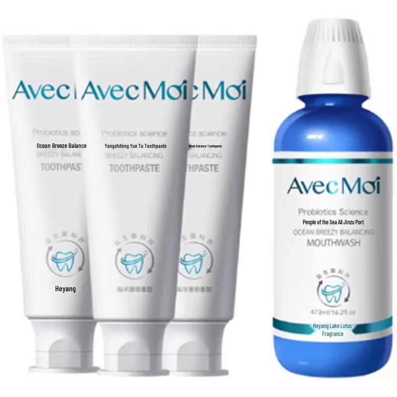 Avec Moi Probiotic Ocean Breeze Oral Care Set