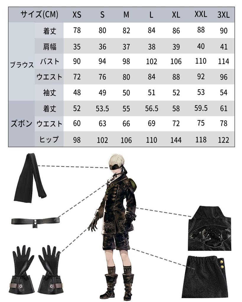 Cosplay YoRHa Type S Cosplay Automata Halloween 2B and 9S Cosplay Costume [NOKIJP] NieRAutomata No.9 Costume, 2B, 9S, A2, Costume, Costume,
