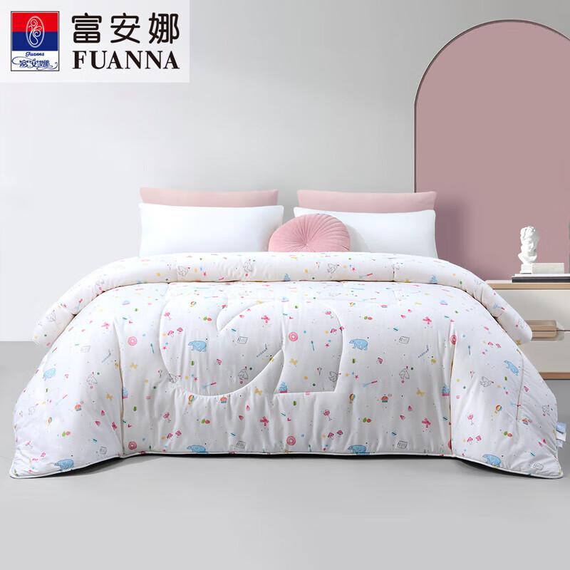 

FUANNA Seven-Hole Antibacterial Polyester Winter Quilt
