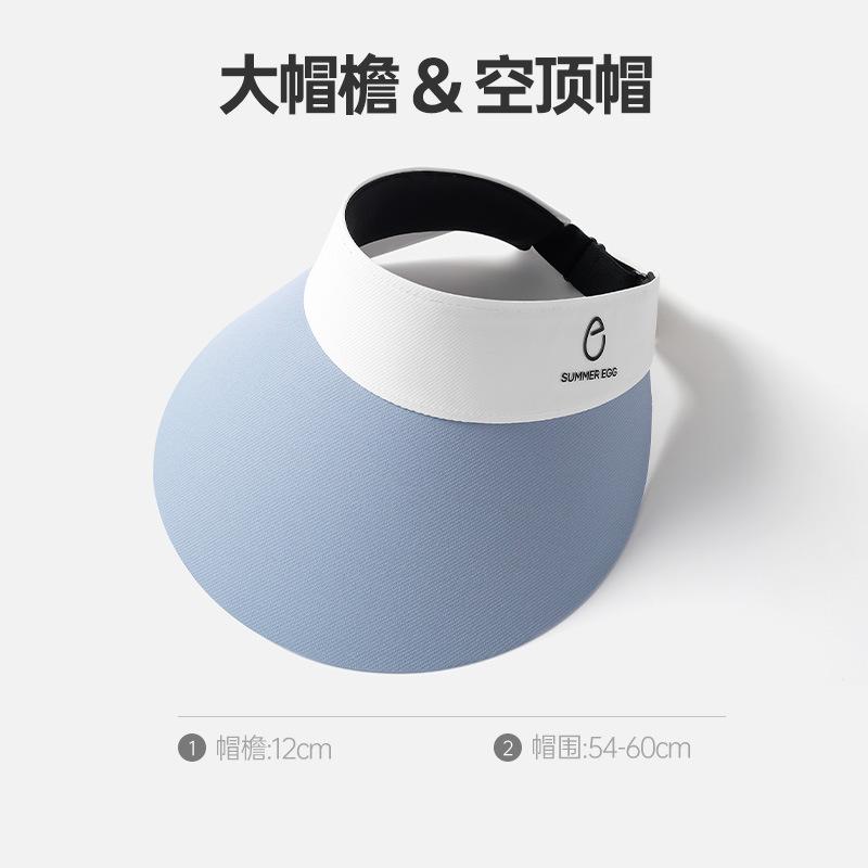 New ice silk adjustable UV protection empty top hat Children's beach running sunshade sunscreen hat Outdoor sun hat
