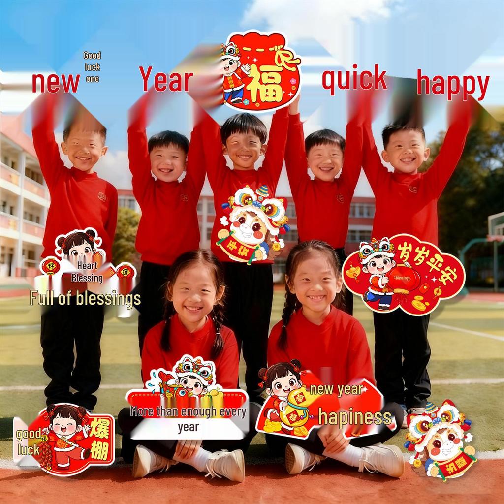 2026 Xianci New Year Sign & Table Decoration for Classrooms and Kindergartens