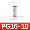 Quick Connectors: Non-Detachable High-Pressure Pneumatic Fittings for Reducing Air Gun Accessories.
