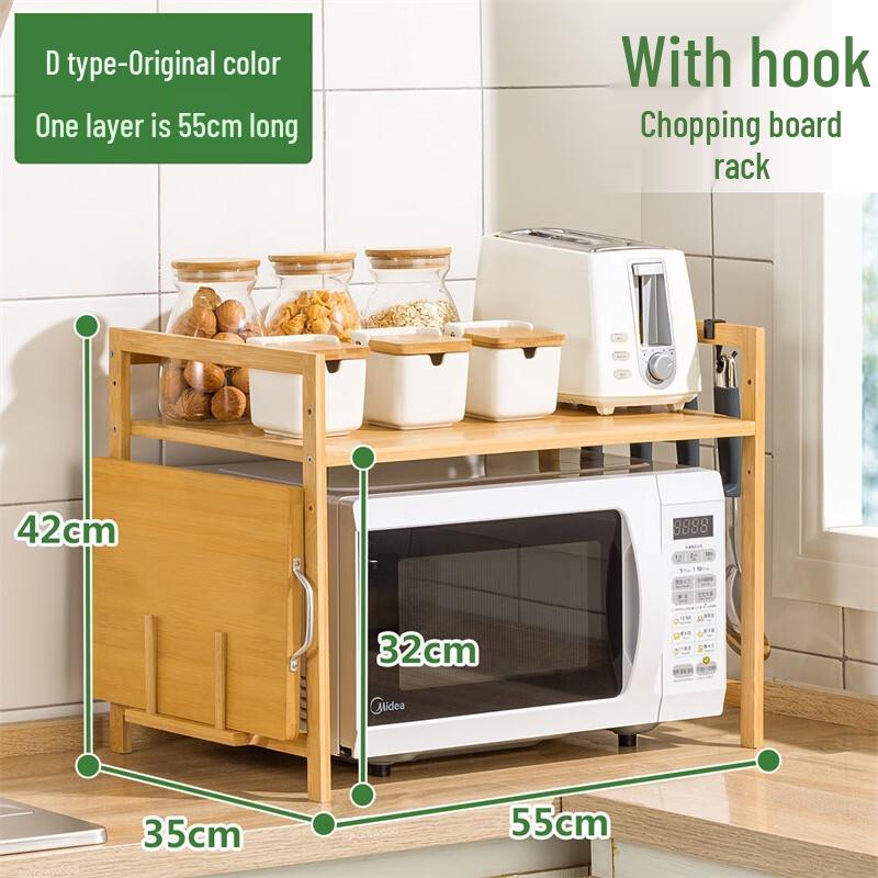 Bamboo Kitchen Countertop Storage Rack
