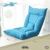Foldable Tatami Lazy Sofa