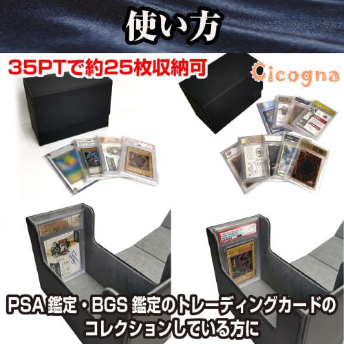 Cicogna PSA BGS Certified Tall Size Card Storage Case, Medium Size Trading Card Storage Box, Deck Holder, 36pt, Holds 25 Cards (Black x Red)
