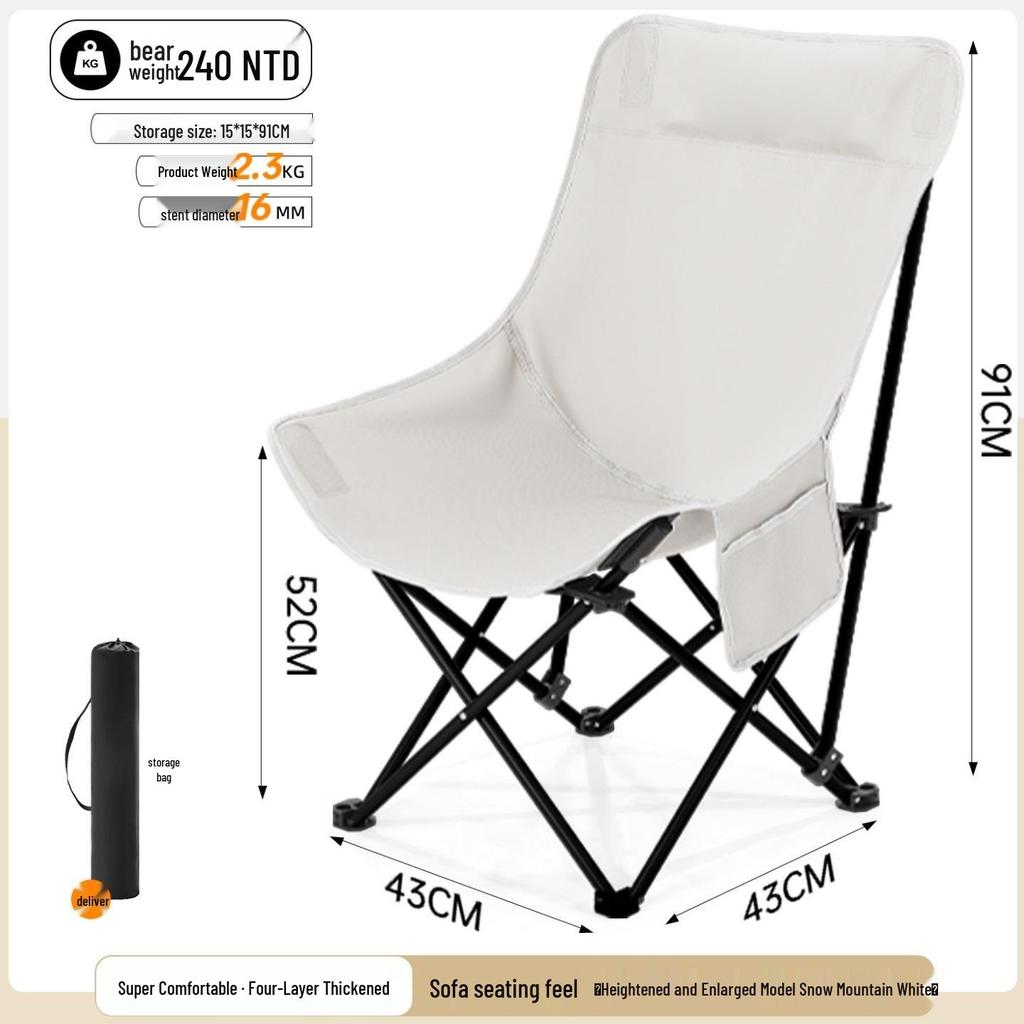 Foldable Moon Chair: Camping, Beach, Fishing, Picnic, Sketching, BBQ, Small Stool