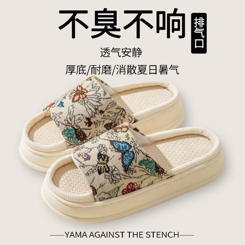 Ethnic style linen slippers home summer women's indoor household wooden floor non-slip breathable fabric cool slippers men