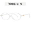 Oval Shape Sunglasses Women Korean Style UV Protection Sun Glasses Men Campus Style Students Sunglass