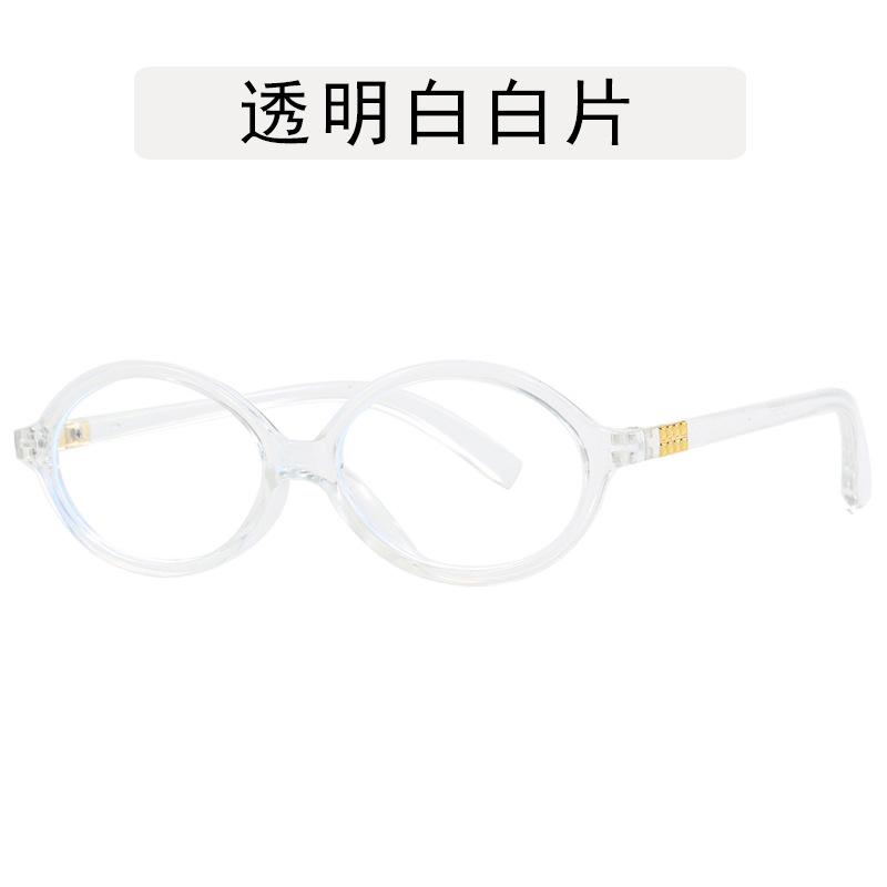 Oval Shape Sunglasses Women Korean Style UV Protection Sun Glasses Men Campus Style Students Sunglass