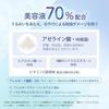 Sunkat Tone Up UV Essence Snow White Blue 80g Sunscreen Waterproof Water Resistant