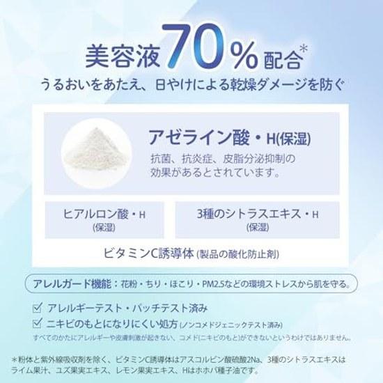 Sunkat Tone Up UV Essence Snow White Blue 80g Sunscreen Waterproof Water Resistant