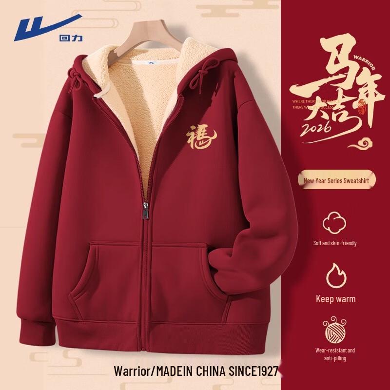 Warrior Women's Lunar New Year Lamb Fleece Zip Hoodie
