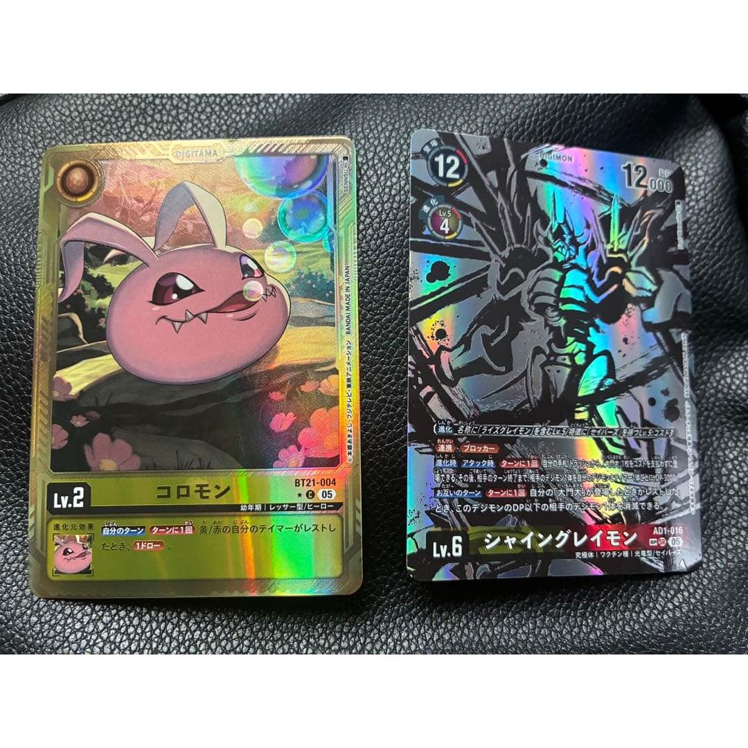 Used Digimon card Shine Greymon SP 1 piece Coromon gold frame 1 piece