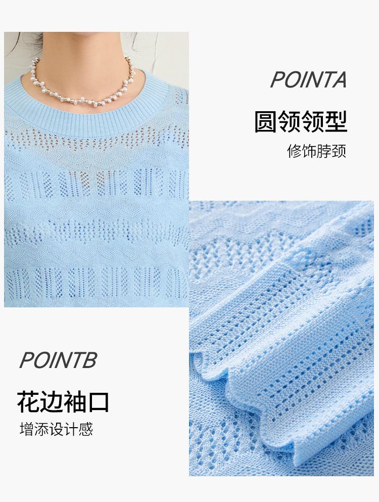 2025 Spring New Style Round Neck Micro Trumpet Sleeve Hollow Knitted Shirt for Women