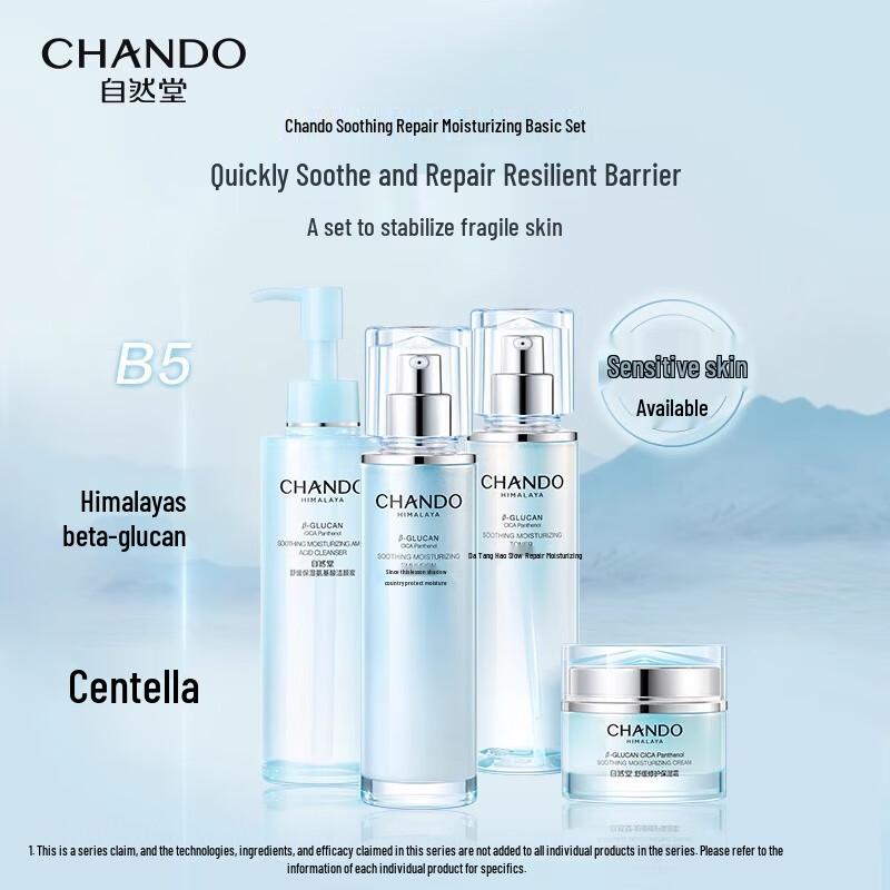

CHANDO Soothing Repair & Moisturizing Skincare Gift Sets