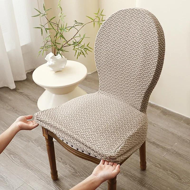 1/4Pcs Solid Color T-Shaped Grid French Circular Backrest Chair Cover Suitable For All Seasons Suitable For Family Wedding Decor