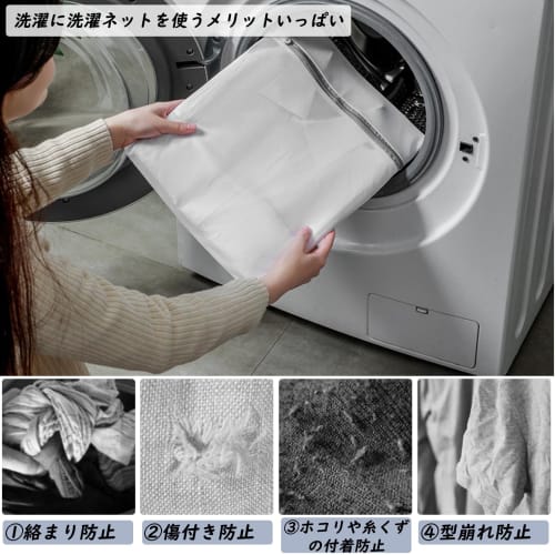 Exgox Laundry Net Bags, Square, Fine Mesh, Laundry Bags, Durable, for Home and Travel Storage, Prevents Clothing Damage, Tangles, and Shape Loss, Suit