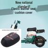 Universal Waterproof Leather Seat Cover for Electric Bicycles & Scooters - Sun Protective