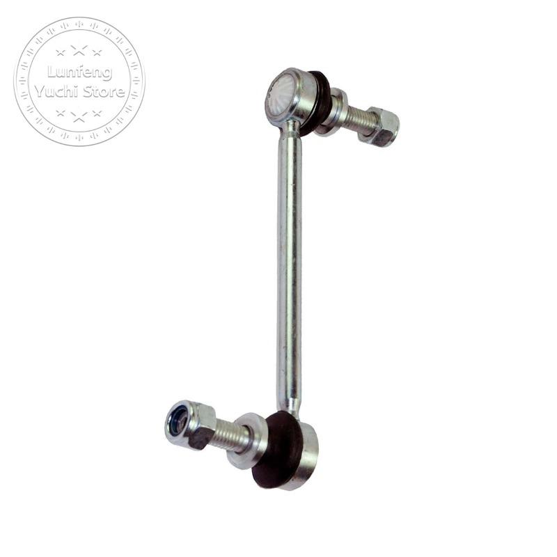 Stabilizer Bar / Sway Bar For Land Rover Range Rover (L405) - LR035489