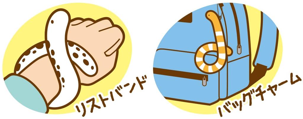 Ikeda in the Wiggly Conger Eel Ages 6 and 009250680 Kogyosha We're Sea! Mascot, up,