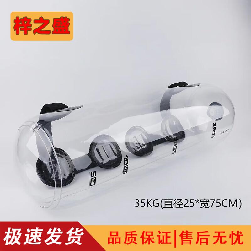 Zizhisheng Dynamic Water Weight Fitness Gear