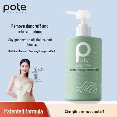 Baitian Seaweed Anti-Dandruff Soothing Shampoo