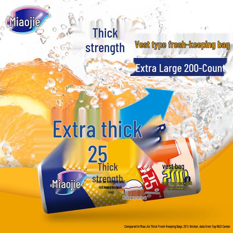 Miaojie Extra Large Thick Vest Food Storage Bags