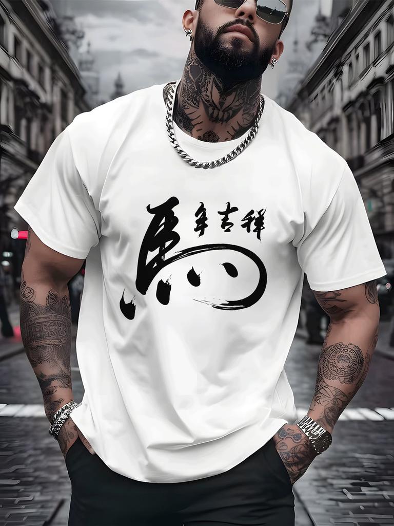 Unisexs Summer Short Sleeve T Shirt Chinese Ink Horse Year Calligraphy Print Soft Oriental Casual Street for Male Daily Wear Tops
