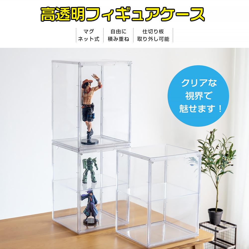 Hachibanya Figure Display UV Transparent Display Case with Magnetic Easy Wide x 25cm Deep x 40cm Clear Case, Protection, Door, Stackable, Assembly,