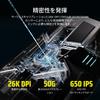 CORSAIR IRONCLAW Wireless SE Gaming Mouse – Black CH-9317110-WW