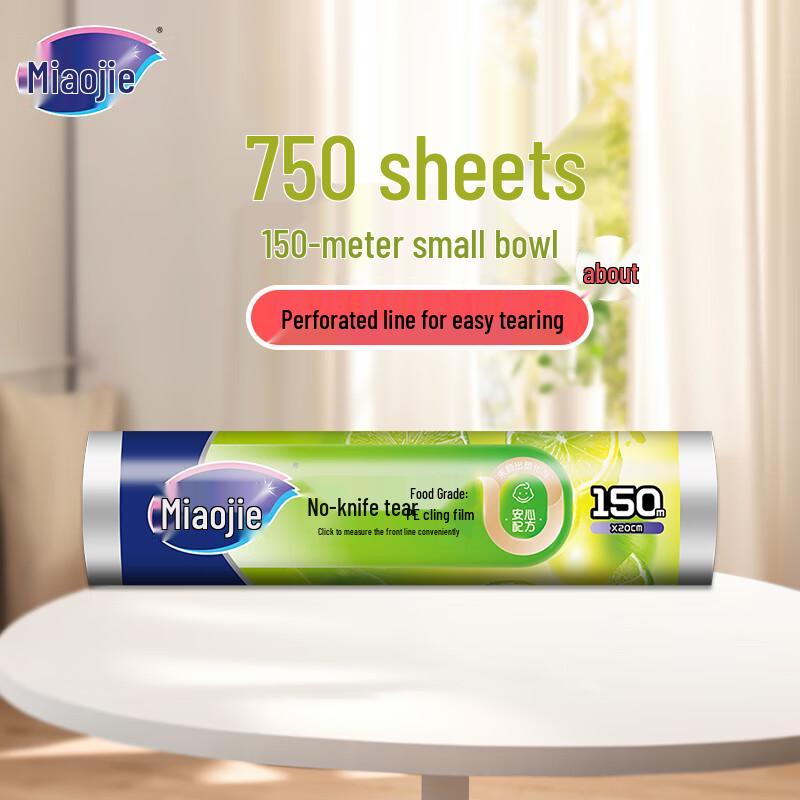 Miaojie No-Knife Tear PE Cling Film