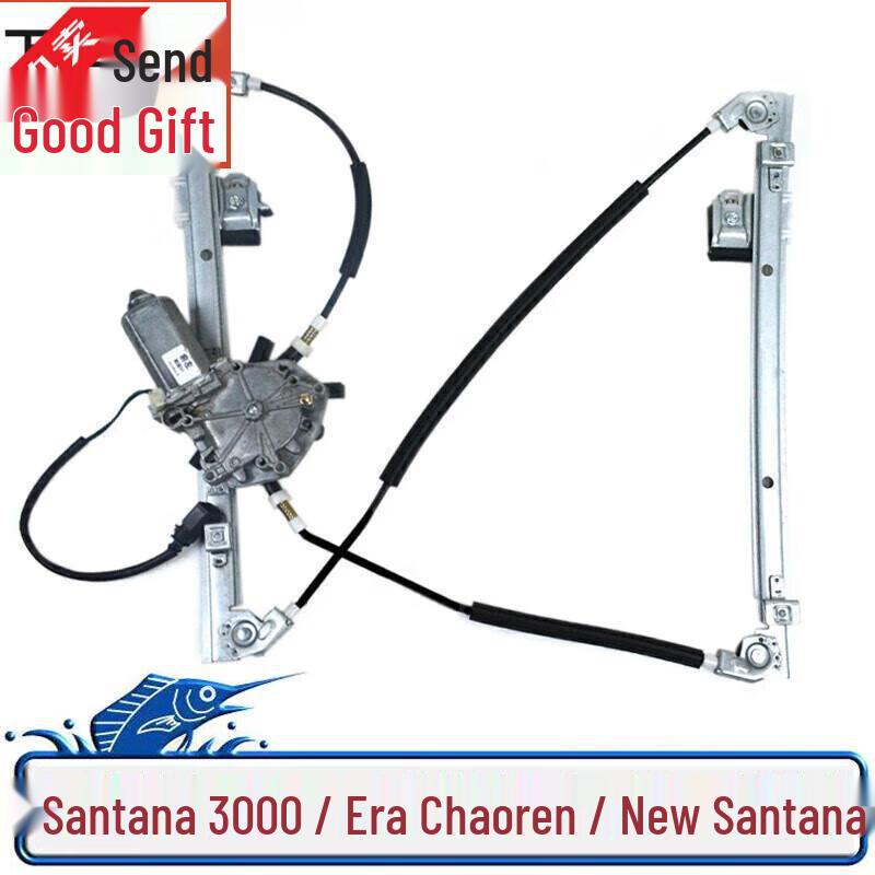 

Стеклоподъемник в сборе для Volkswagen Santana Эпоха Pusan (Front Right) Assembly