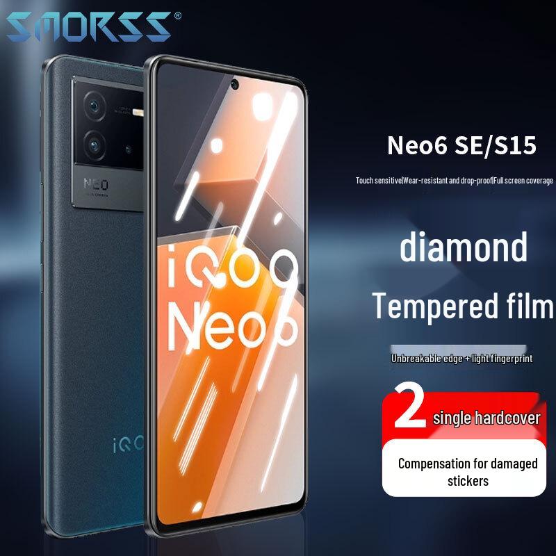 Smorss iQOO Series Phone Screen & Camera Lens Protectors