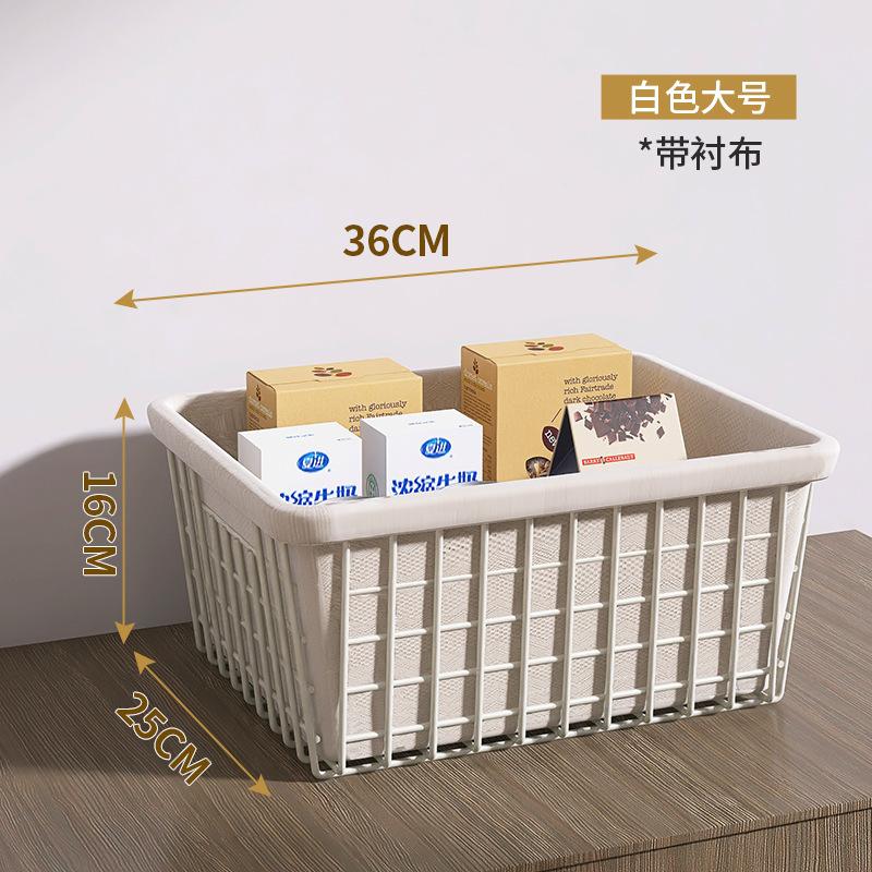 Living Room Sundries Storage Basket, Bathroom Storage Mask Cosmetic Storage Basket, Desktop Snack Storage Basket