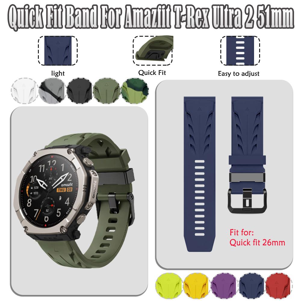 26mm QuickFit Silicone Band for Amazfit T-Rex Ultra 2 51MM Free Adjustment Outdoor Sports Band for Amazfit T-Rex Ultra 2 51MM