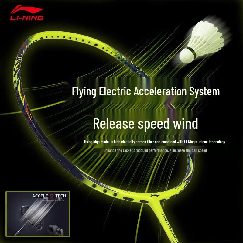 Li-Ning Fengying 700 Carbon Fiber Speed Badminton Racket