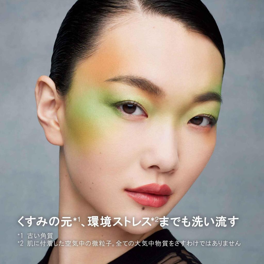 Shu Uemura A/O+ P.M. Clear Youth Radiant Reinigungsöl, 450 ml. Entfernt Make-up mit Serum, klärt Poren, Mitesser und Mattheit. Keine Notwendigkeit für doppeltes C