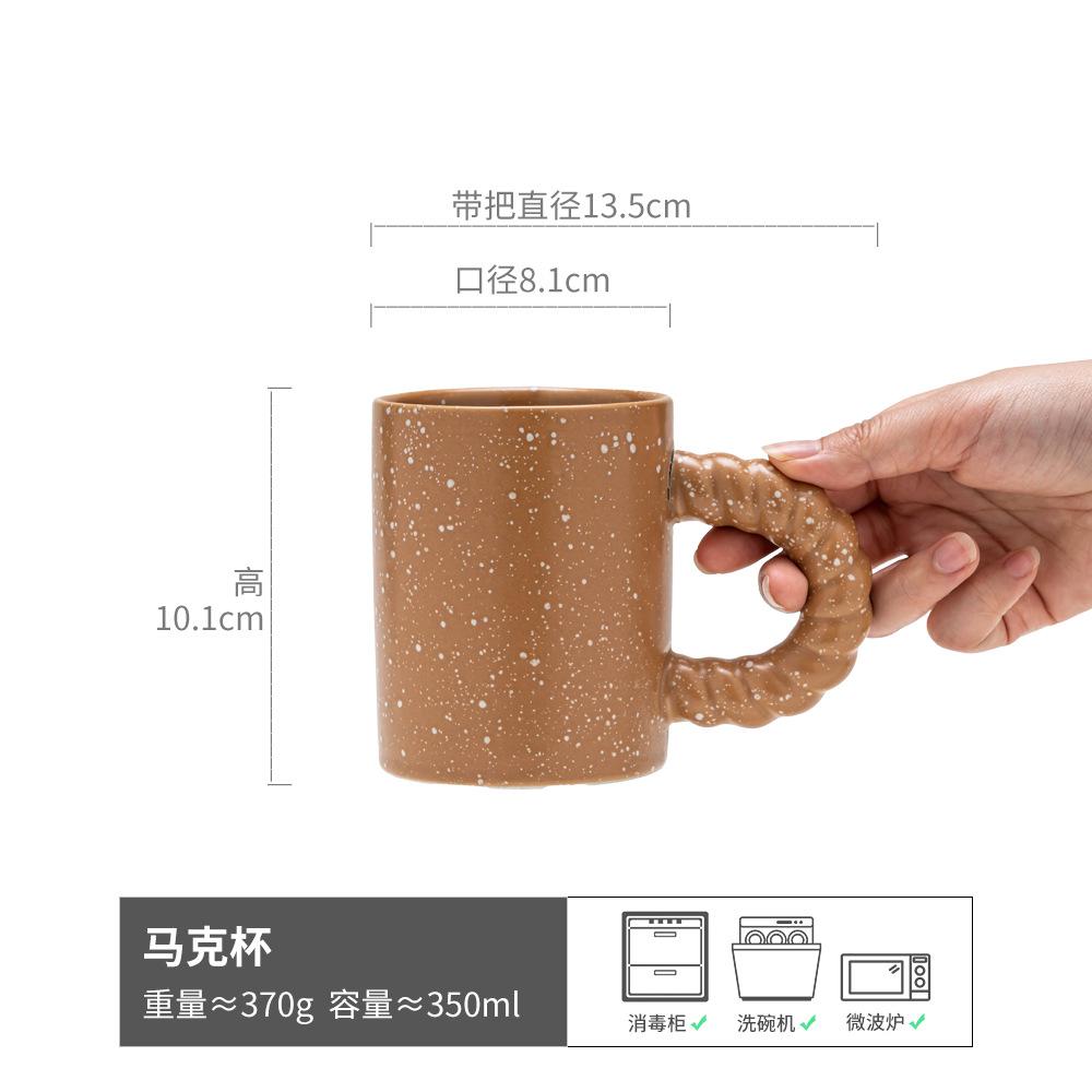 Mug Ceramic Cup Sesame Glaze Cup Large Capacity Coffee Cup Household Water Cup Twist Handle Straight Cup 350ml