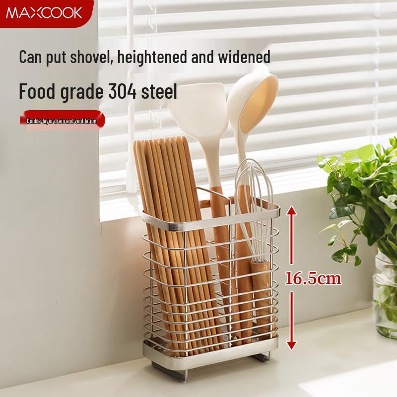 Maxcook 304 Stainless Steel Chopstick Holder