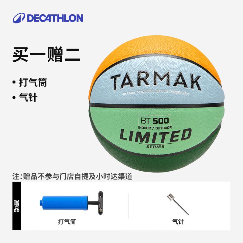 Decathlon BT500/BT500X PU Basketball