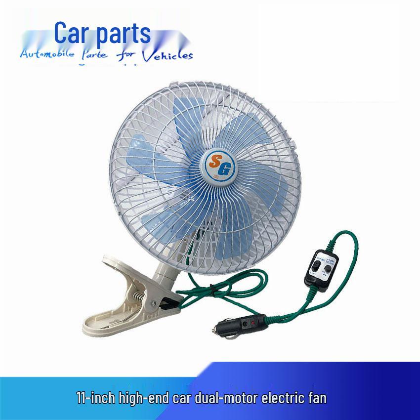 11-Inch Dual Motor Electric Fan: Powerful 12V/24V Cooling for Cars & Vans 11-inch Car 6-blade Luxury Electric Fan 12V