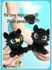“Toothless Fluffy Keychain Plush - How to Train Your Dragon”