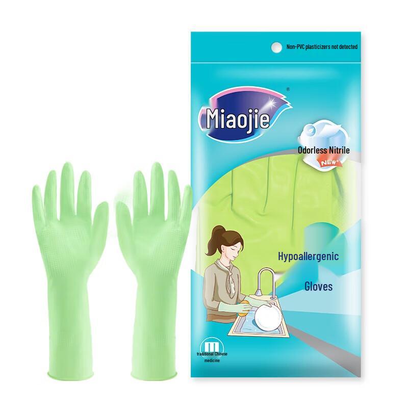 Miaojie Puncture-Resistant Nitrile Rubber Gloves
