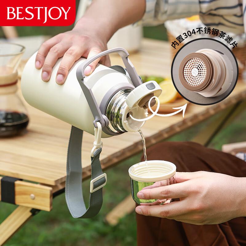 Fuguang Joyful Insulated Thermos Pot