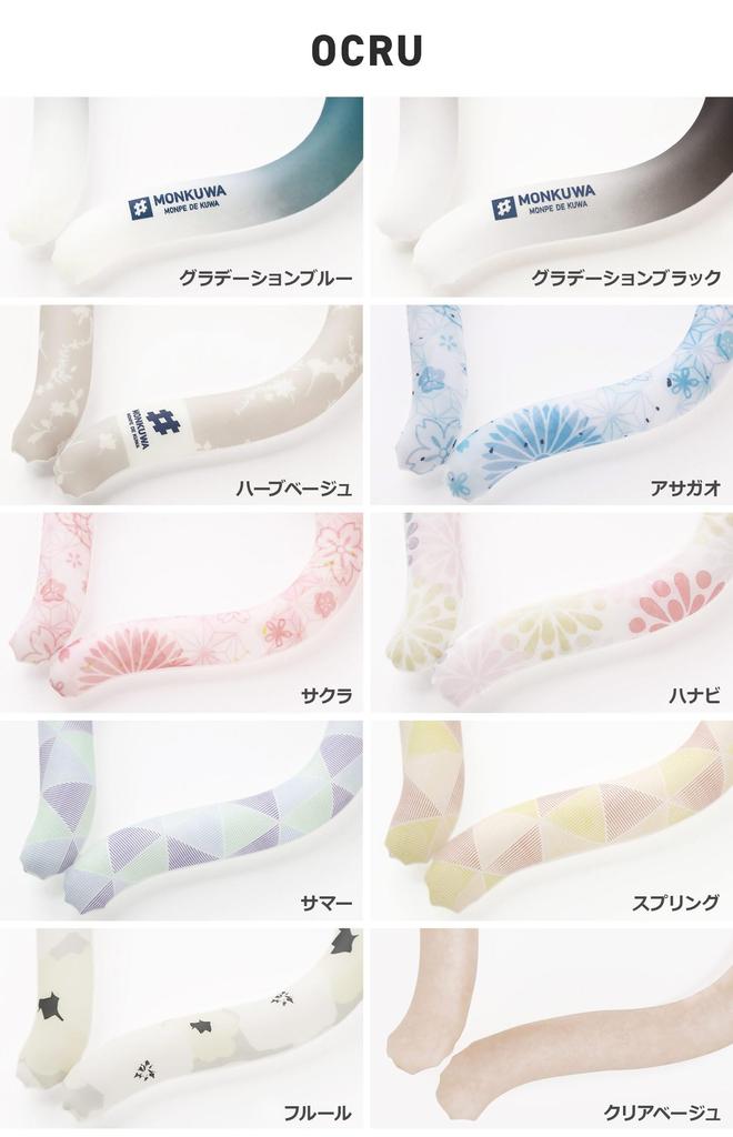 OCRU your neck thoroughly for a long Cooling neck cooling heat stroke neck cooling cooling heat prevention [Cools time] ring, item, prevention, item,